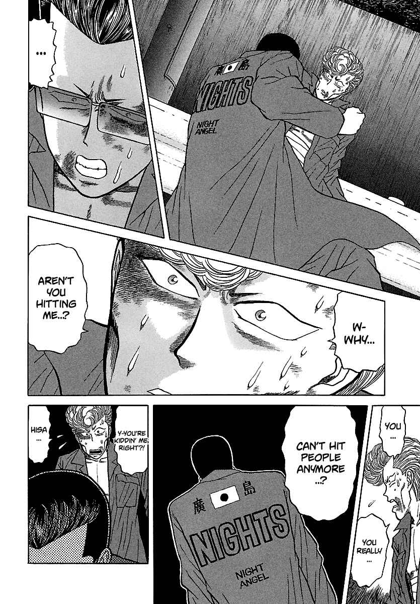 Page 34 Chapter 96 BADBOYS