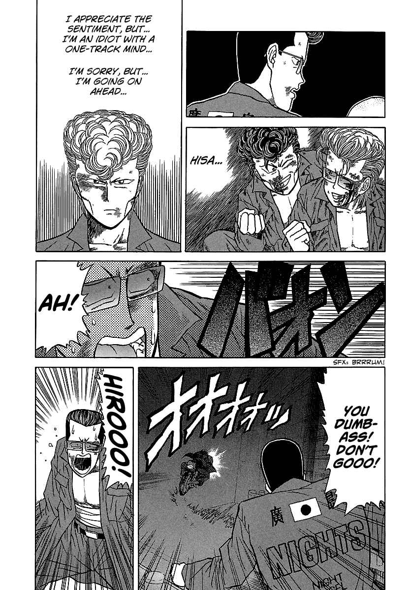 Page 37 Chapter 96 BADBOYS