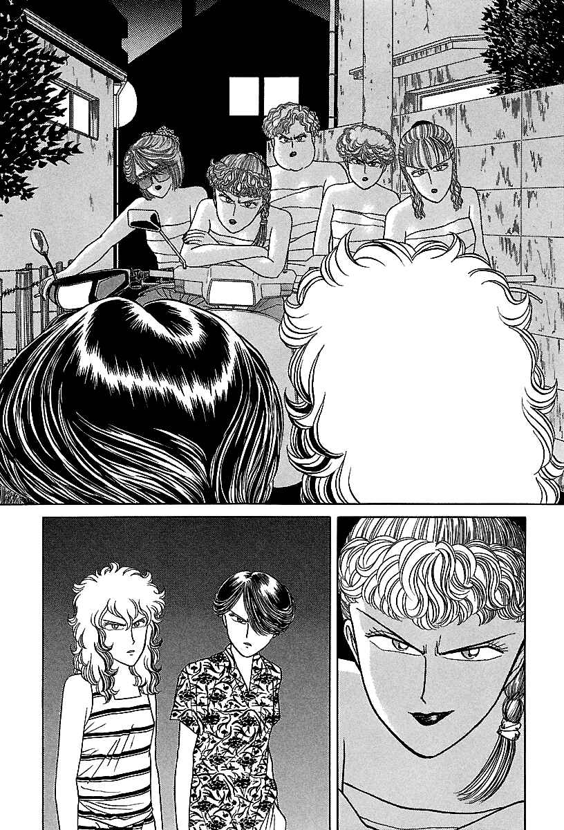 Page 14 Chapter 53 BADBOYS