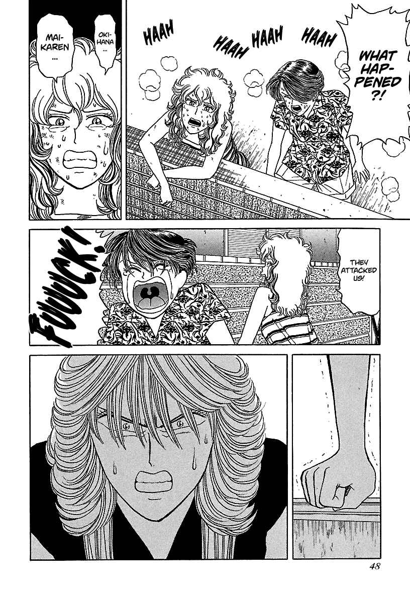 Page 17 Chapter 53 BADBOYS
