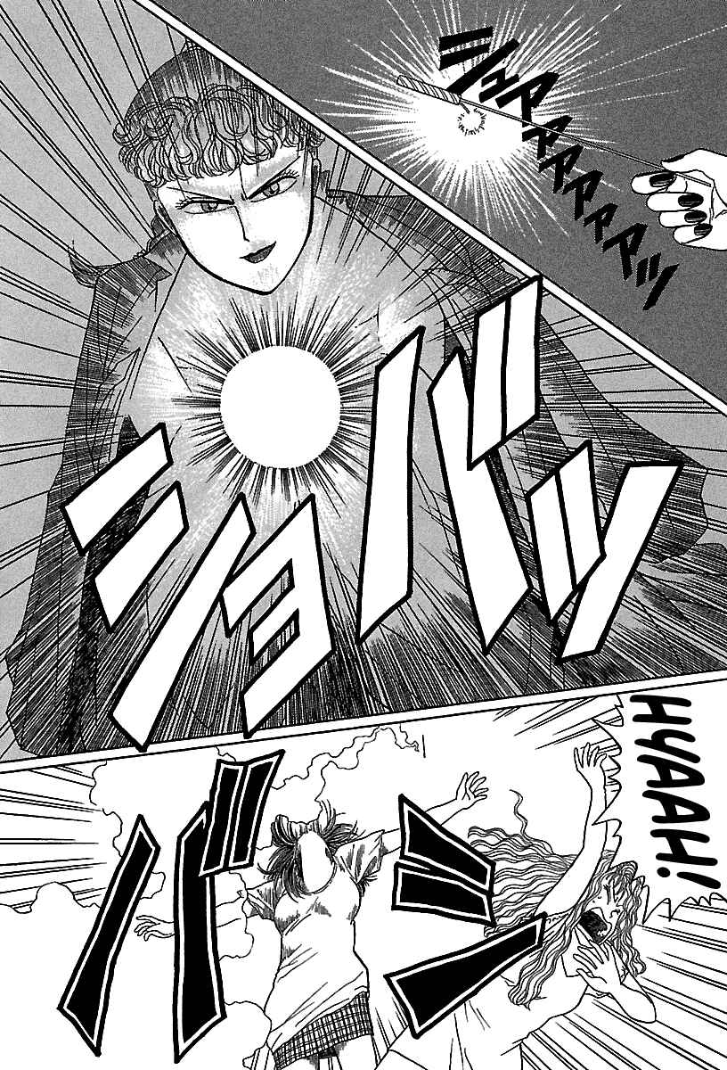Page 5 Chapter 53 BADBOYS