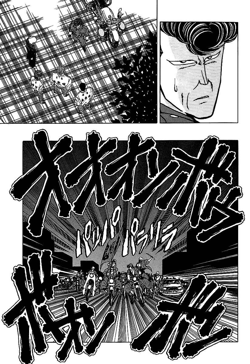 Page 50 Chapter 38 BADBOYS