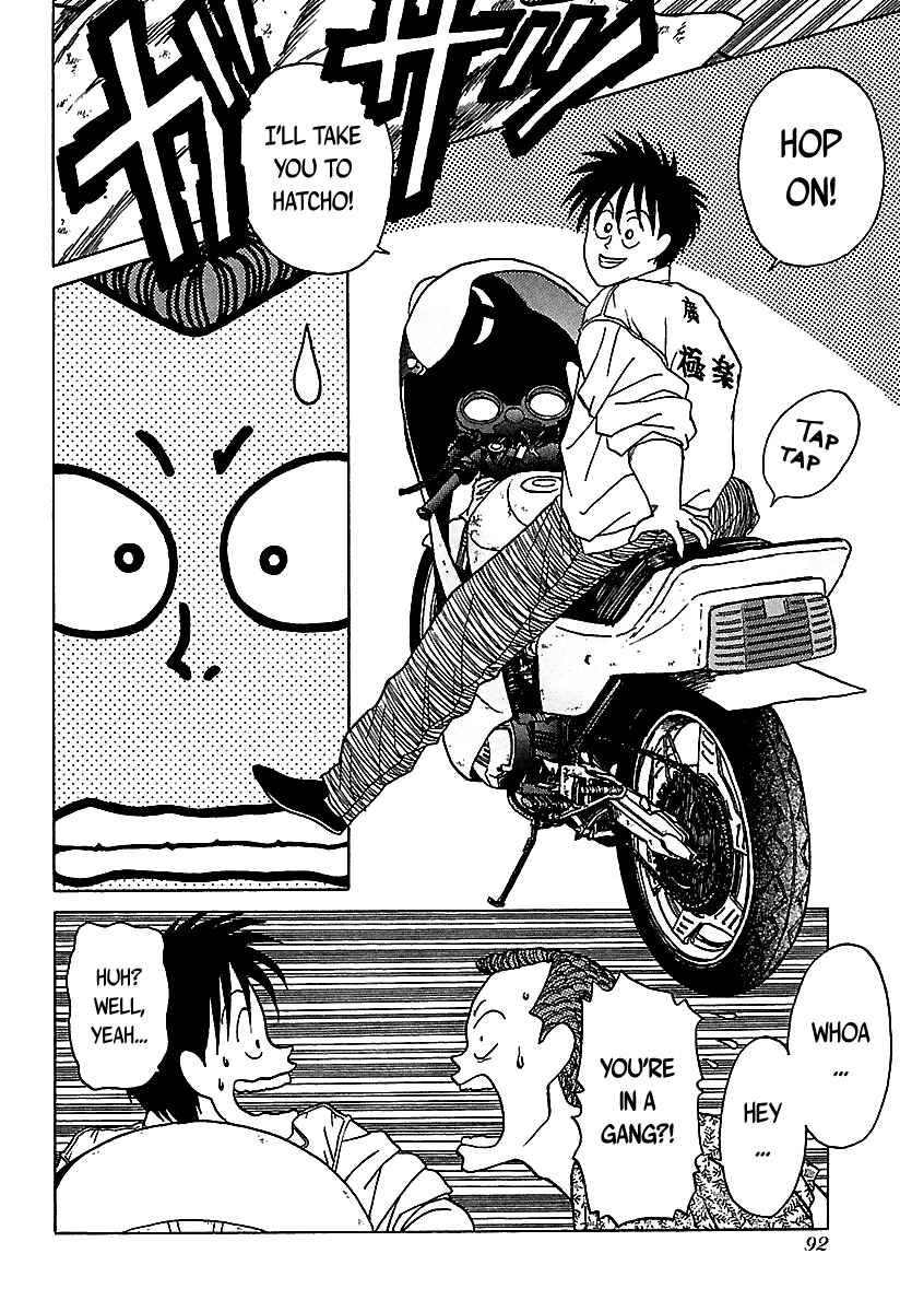 Page 7 Chapter 38 BADBOYS