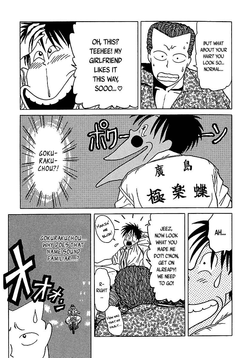 Page 8 Chapter 38 BADBOYS