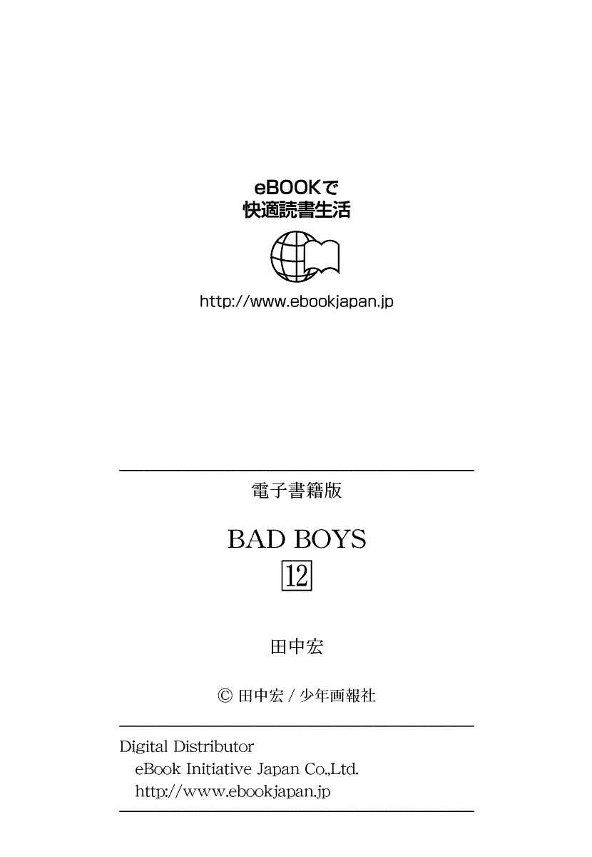 Page 31 Chapter 86 BADBOYS