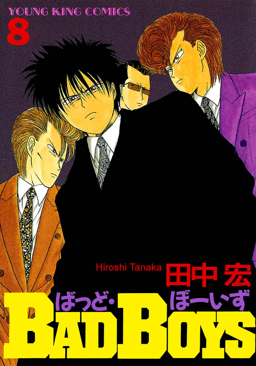 Page 2 Chapter 48 BADBOYS