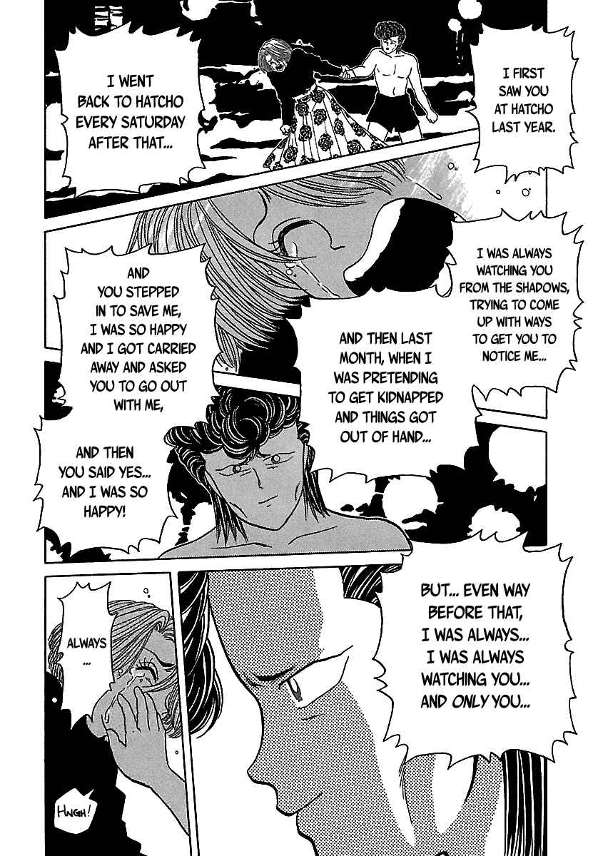 Page 51 Chapter 48 BADBOYS