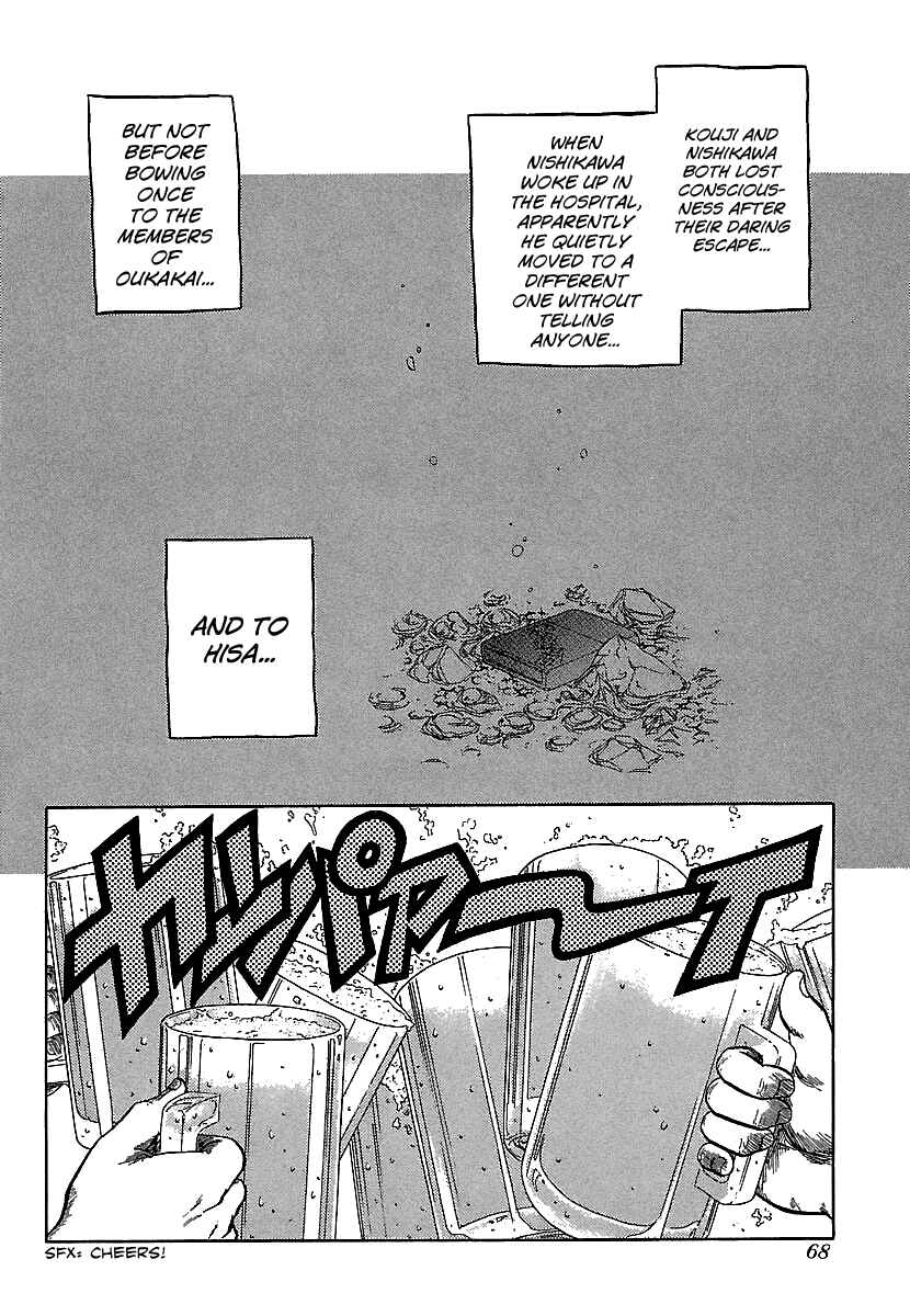 Page 19 Chapter 80 BADBOYS