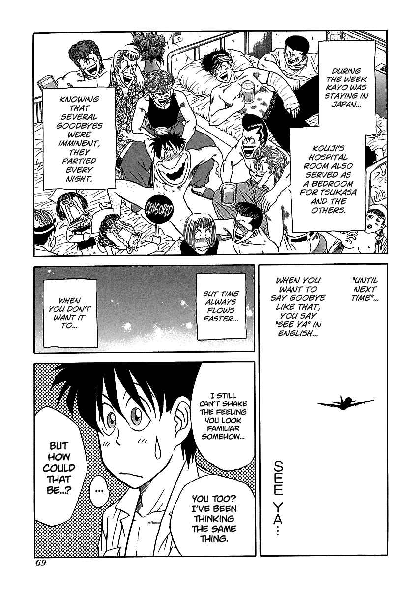 Page 20 Chapter 80 BADBOYS