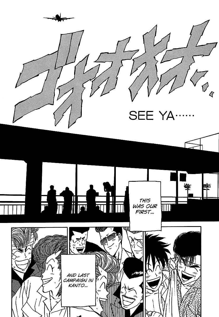 Page 23 Chapter 80 BADBOYS