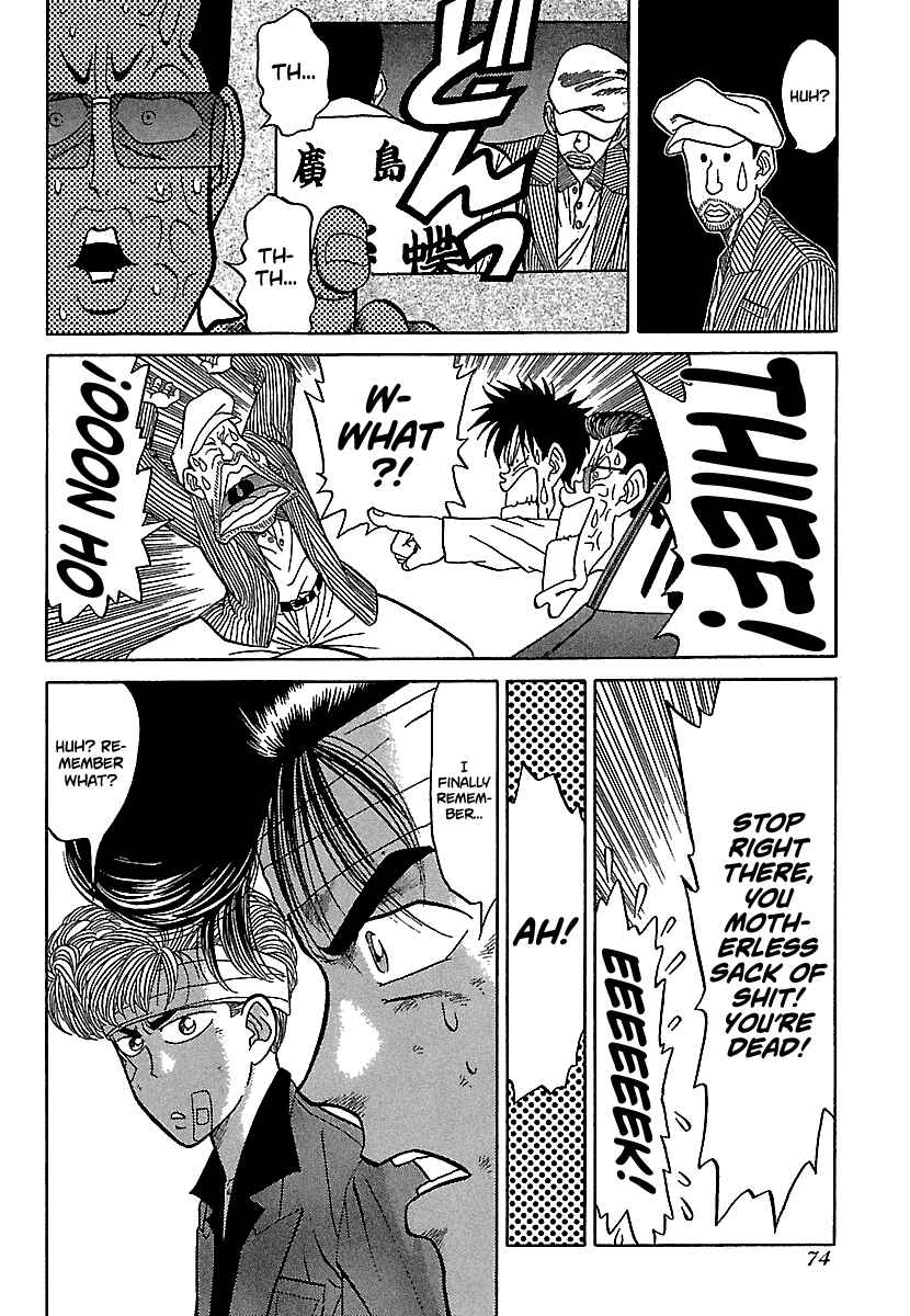 Page 25 Chapter 80 BADBOYS