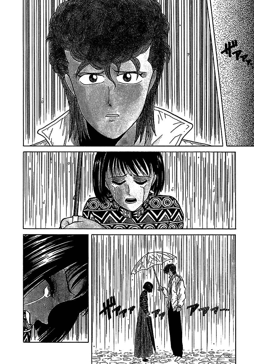 Page 3 Chapter 50 BADBOYS