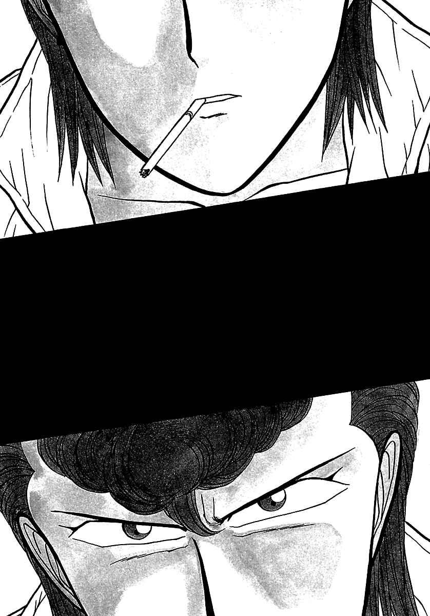 Page 50 Chapter 50 BADBOYS