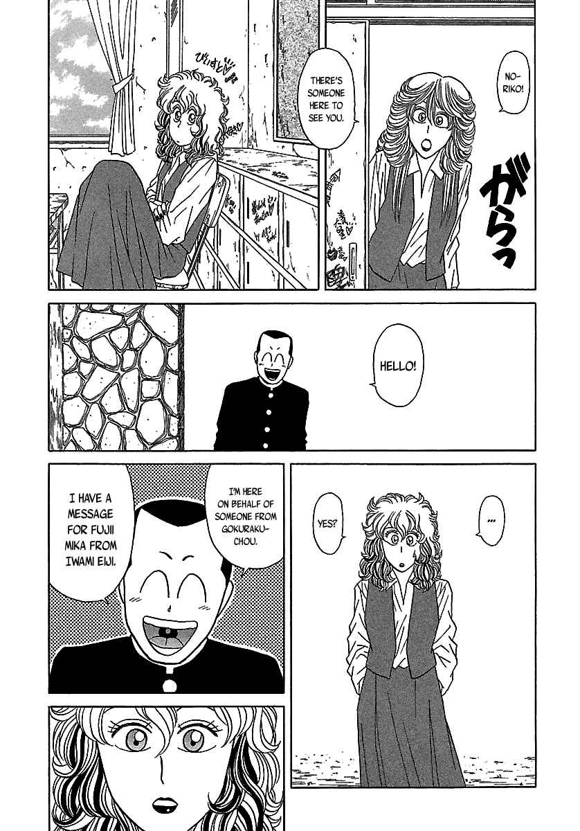 Page 58 Chapter 50 BADBOYS