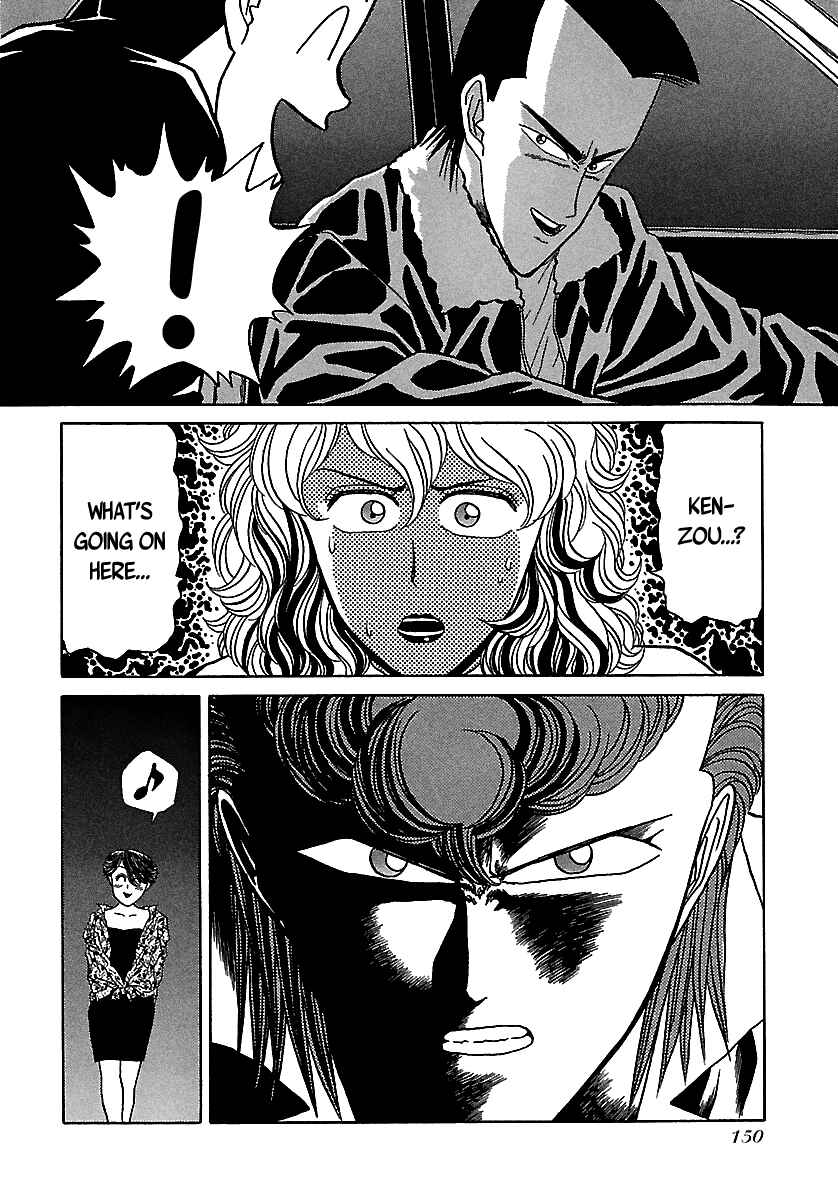 Page 73 Chapter 50 BADBOYS