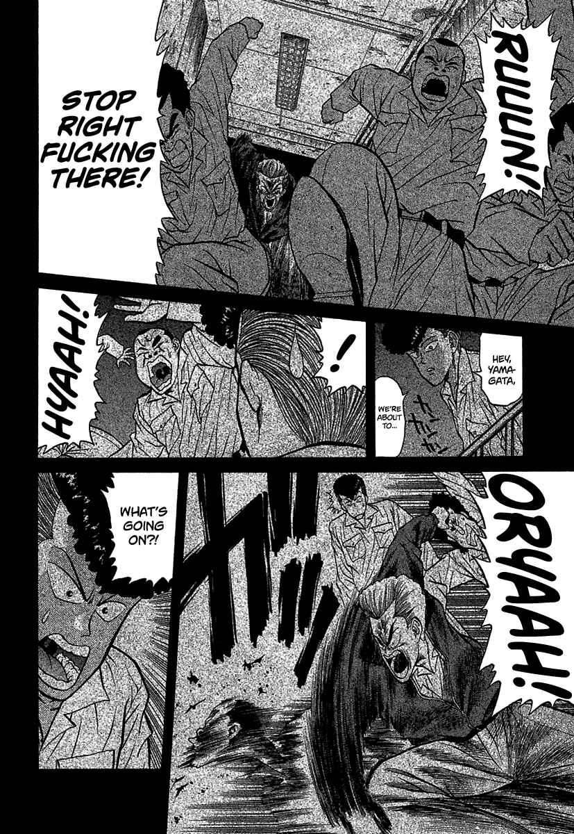 Page 17 Chapter 65 BADBOYS