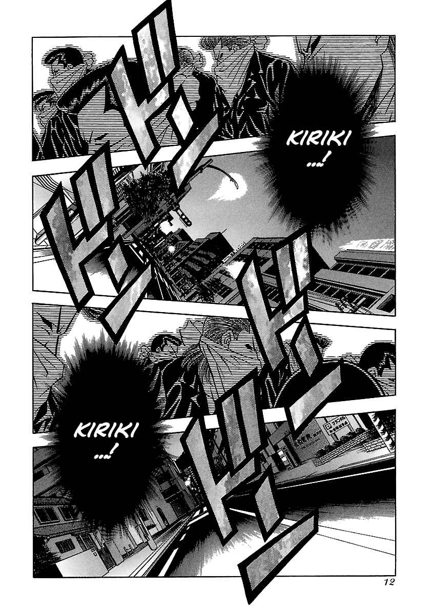 Page 12 Chapter 129 BADBOYS