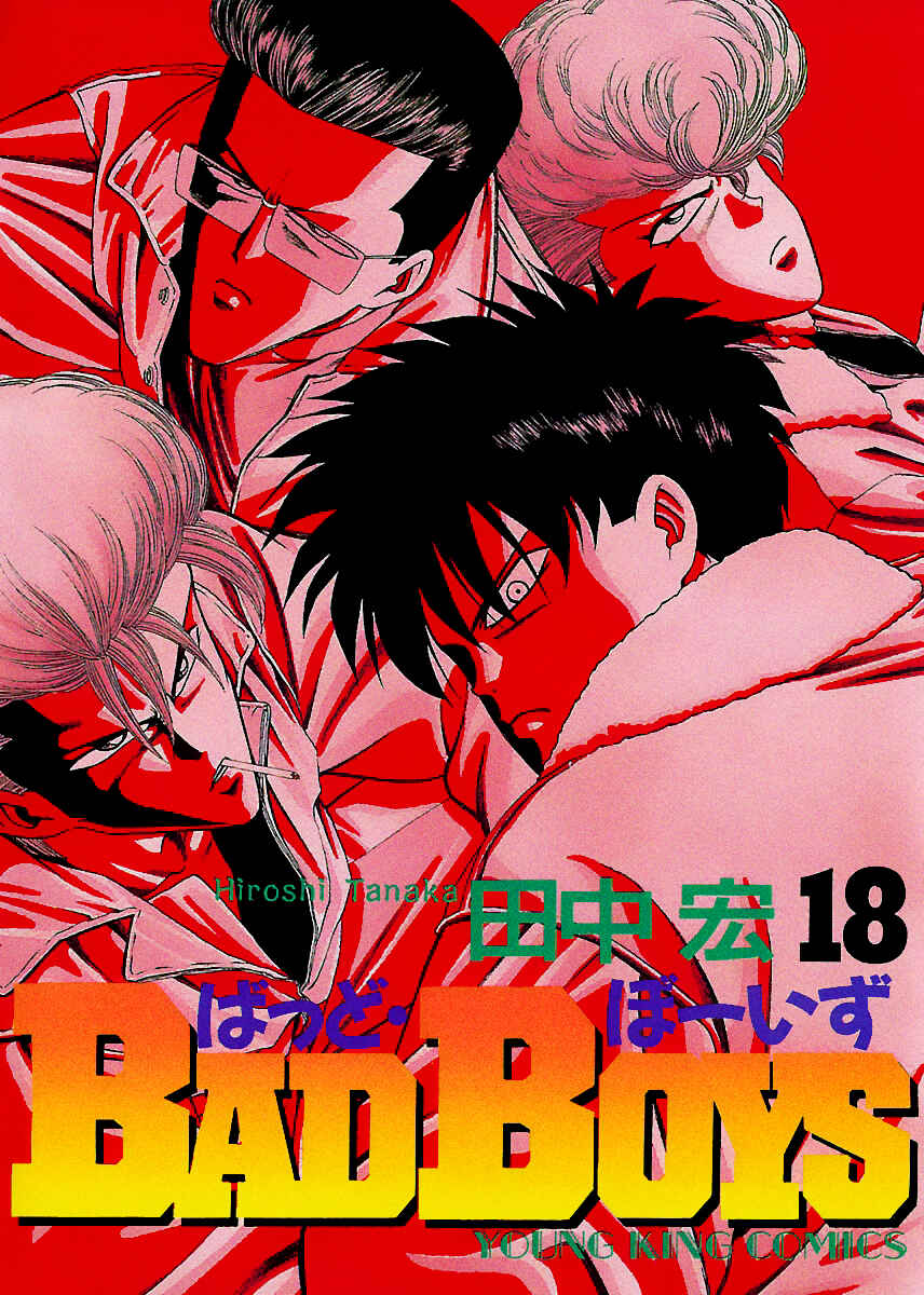 Page 2 Chapter 129 BADBOYS