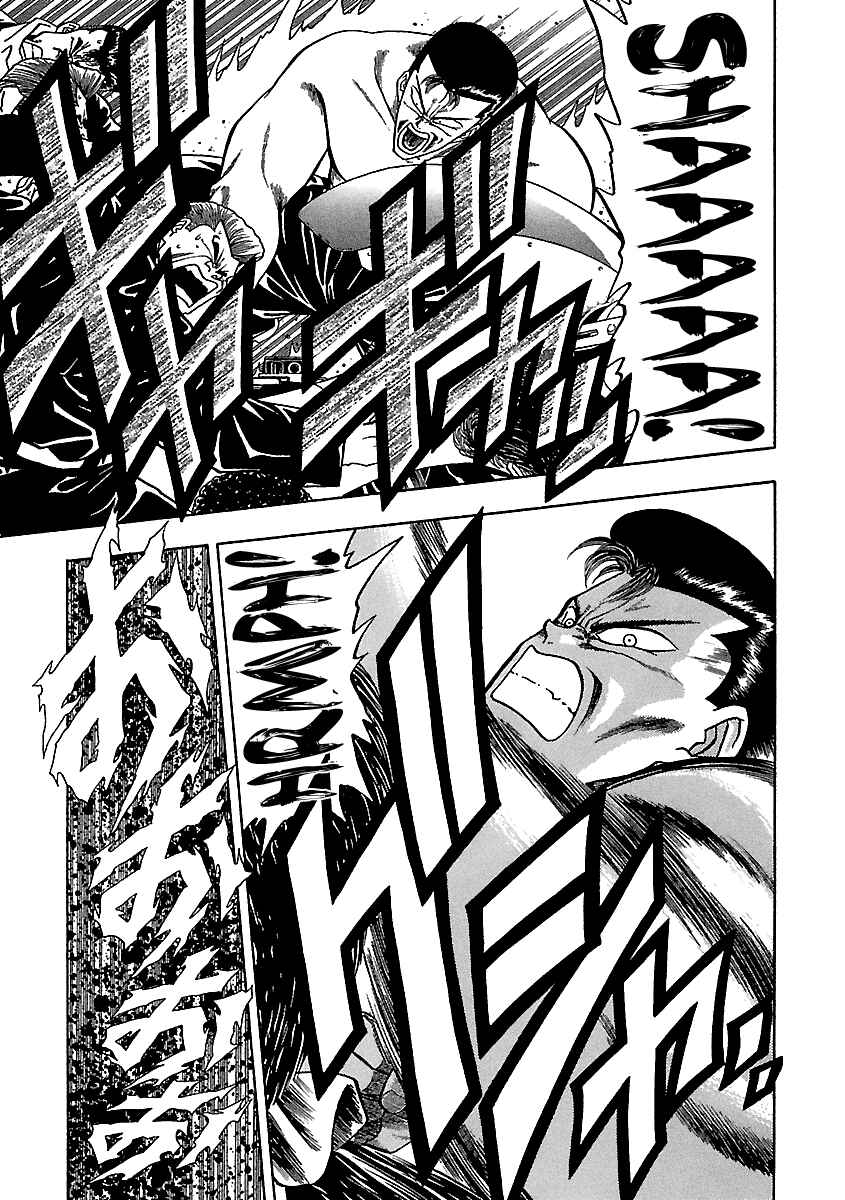 Page 23 Chapter 129 BADBOYS