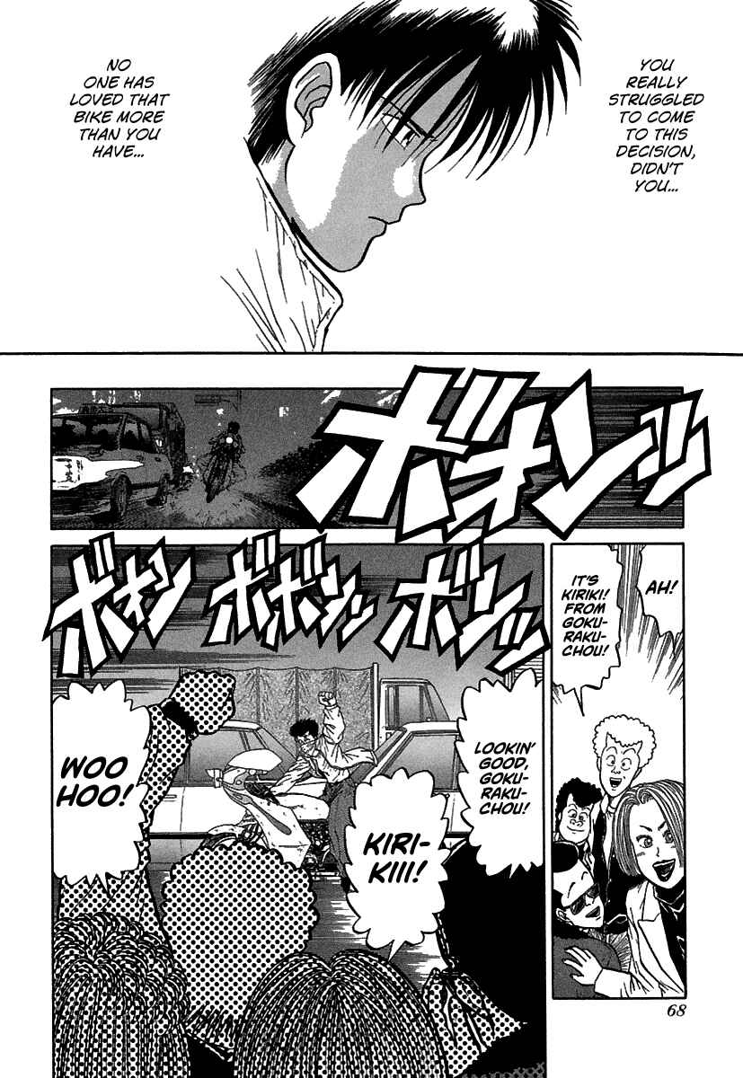 Page 13 Chapter 63 BADBOYS