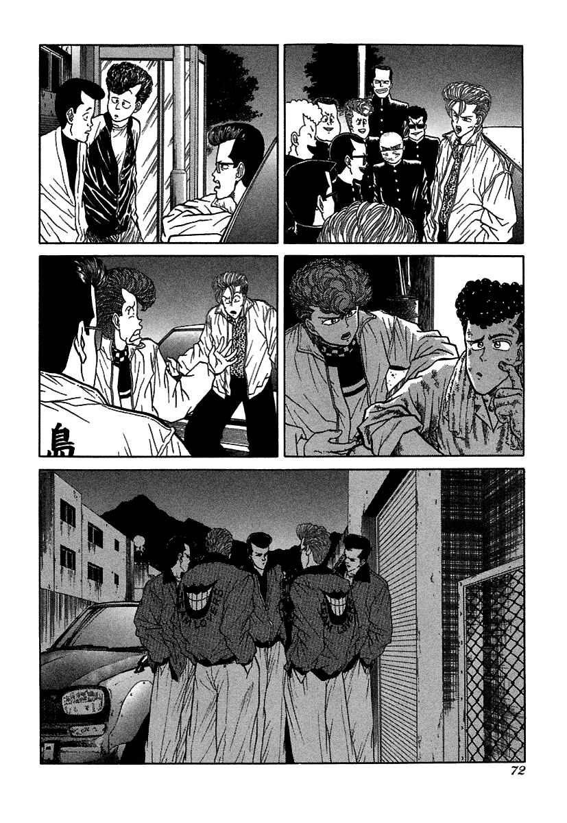 Page 17 Chapter 63 BADBOYS