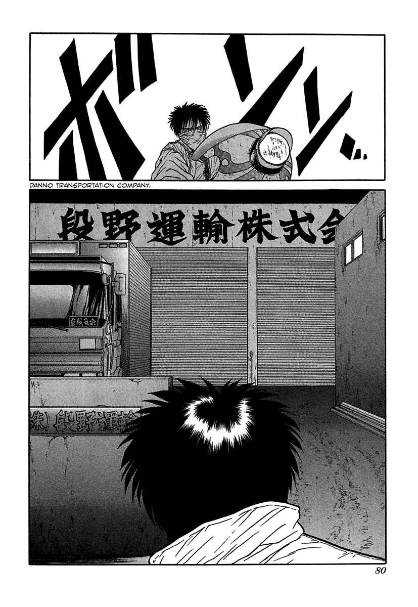 Page 25 Chapter 63 BADBOYS