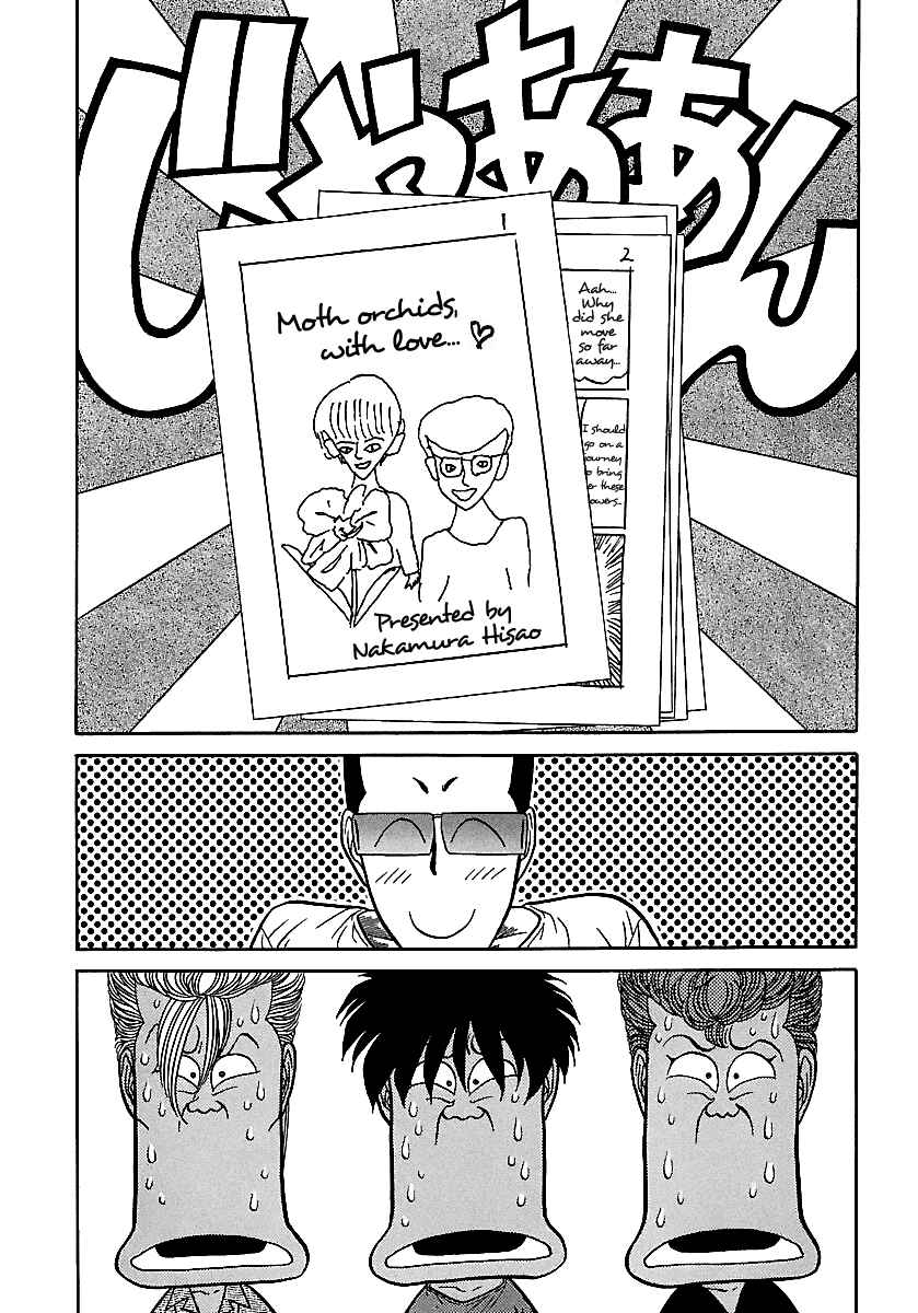 Page 12 Chapter 70 BADBOYS