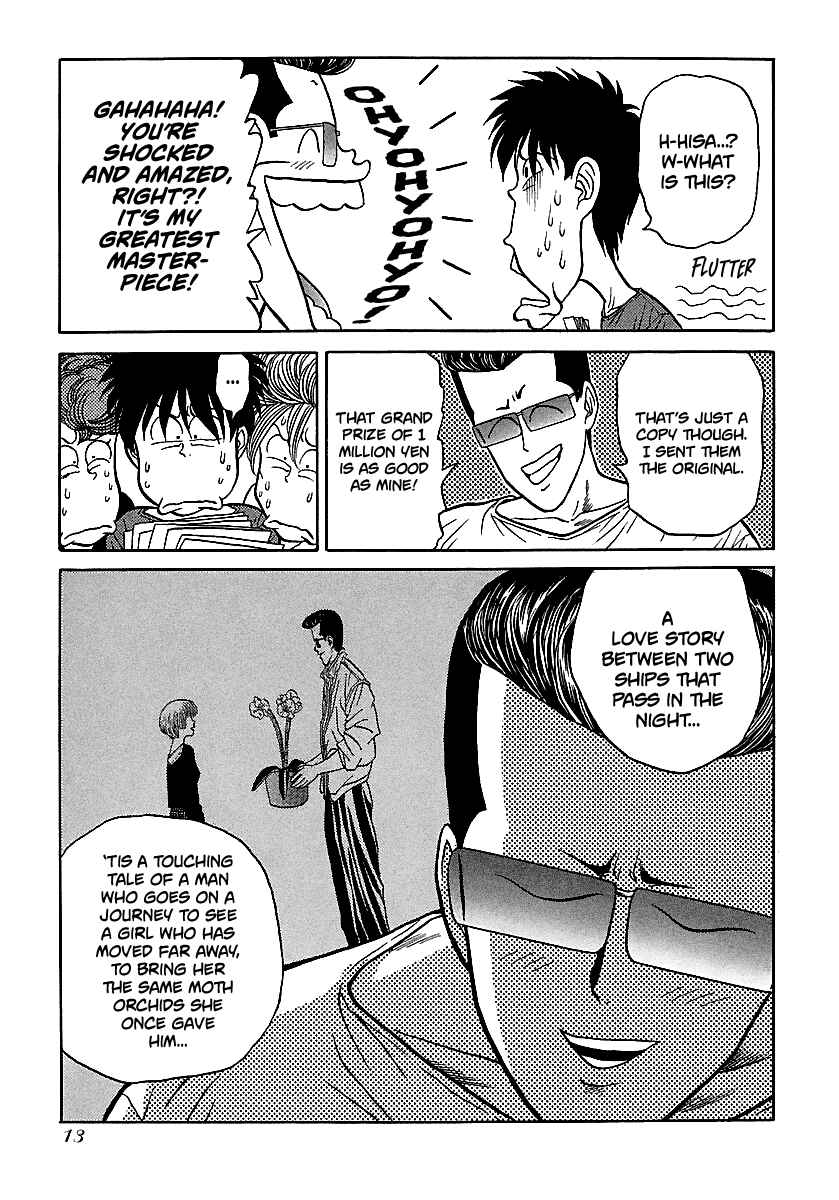 Page 13 Chapter 70 BADBOYS