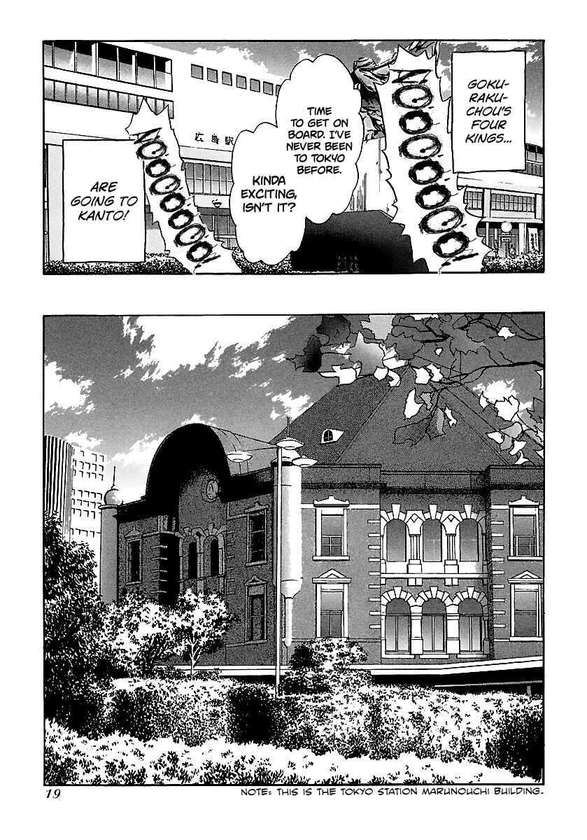 Page 19 Chapter 70 BADBOYS