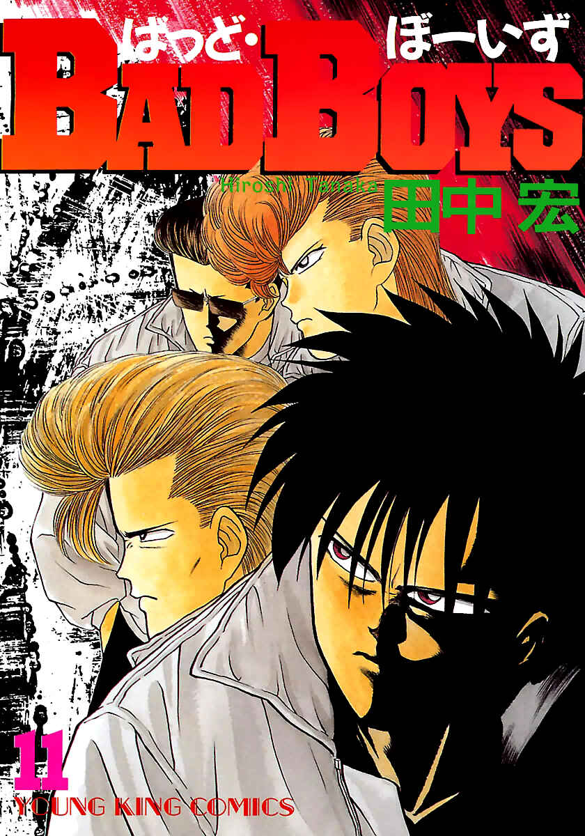 Page 2 Chapter 70 BADBOYS
