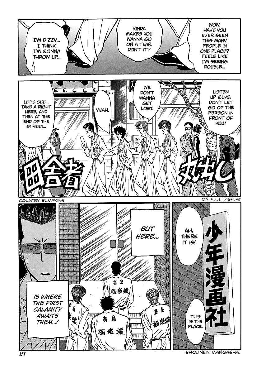 Page 21 Chapter 70 BADBOYS