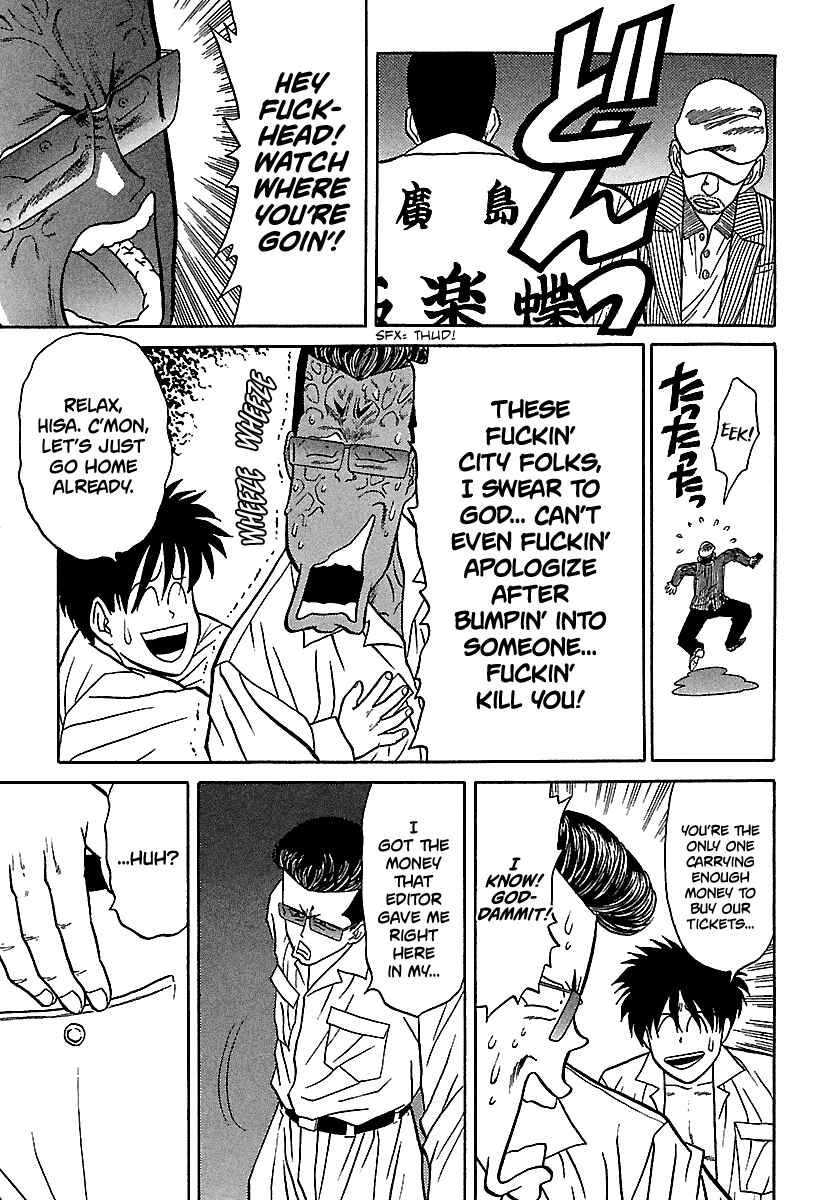 Page 25 Chapter 70 BADBOYS