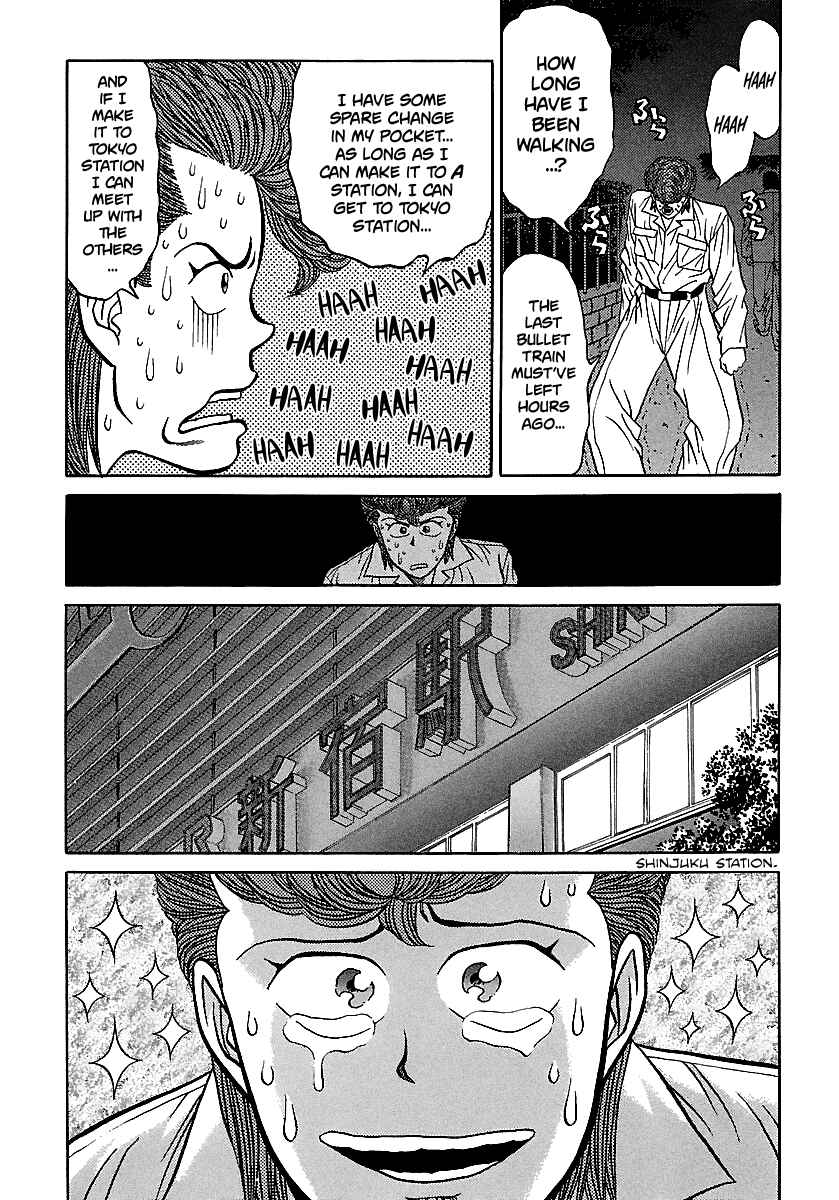 Page 33 Chapter 70 BADBOYS