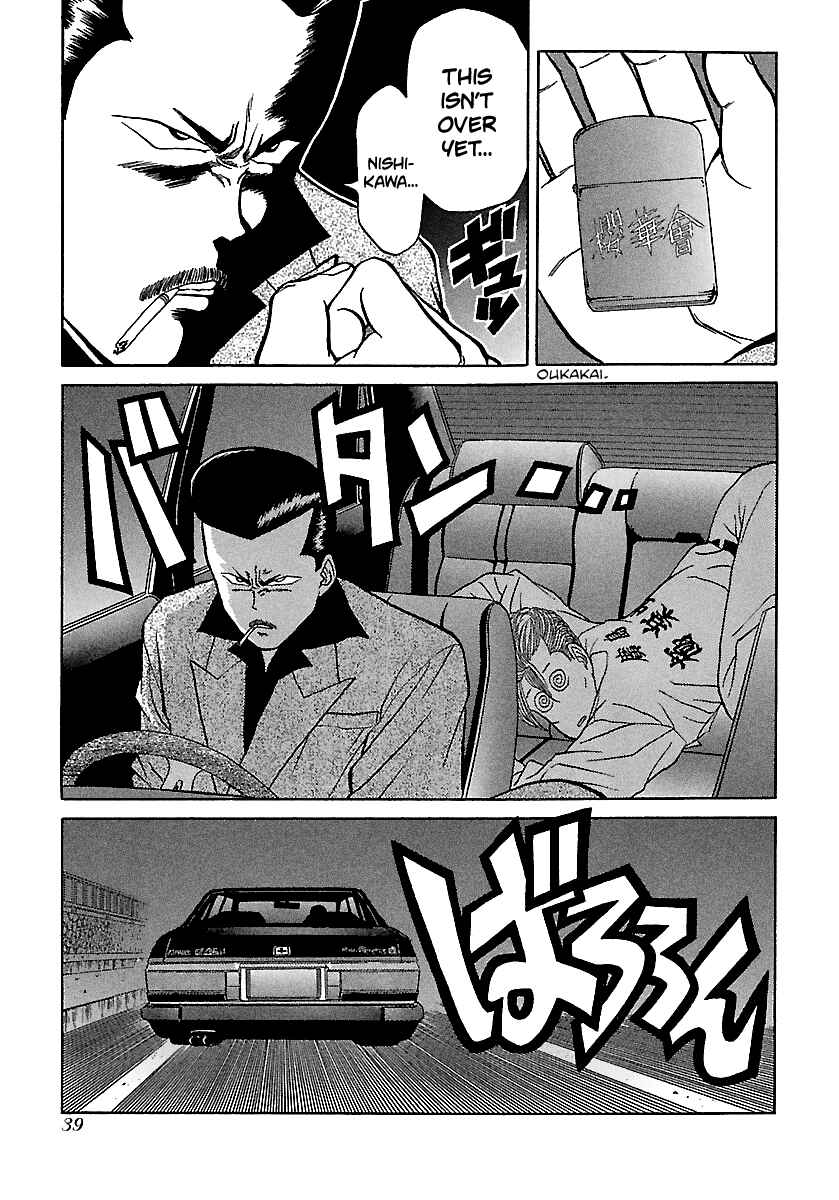 Page 38 Chapter 70 BADBOYS