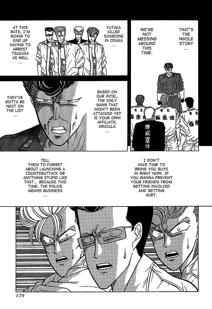 Page 14 Chapter 39 BADBOYS