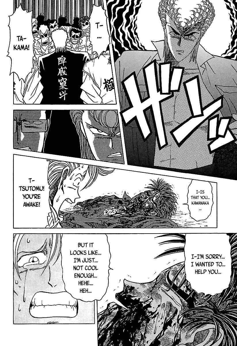 Page 17 Chapter 39 BADBOYS