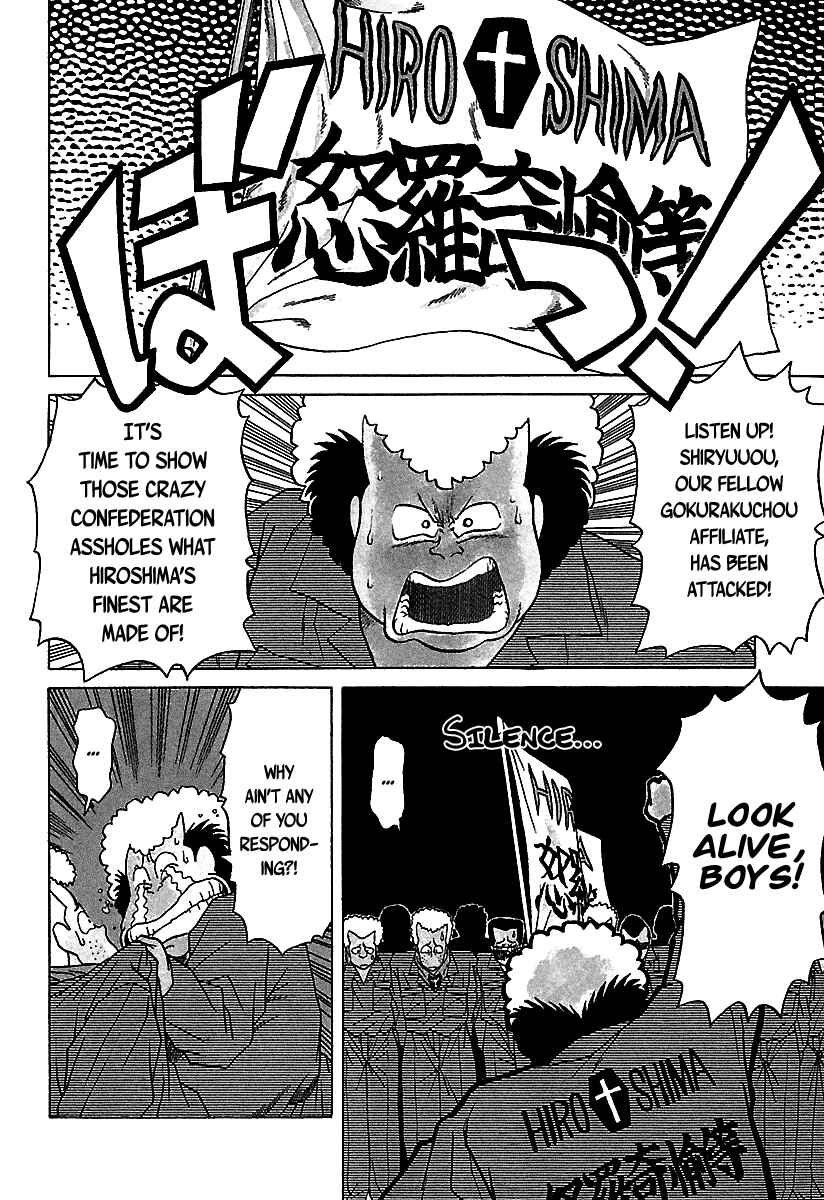 Page 3 Chapter 39 BADBOYS