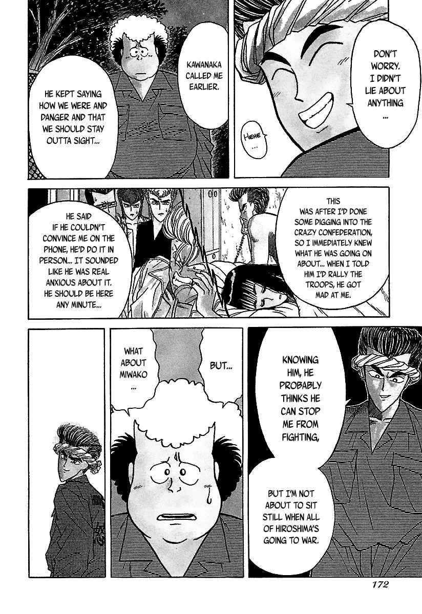 Page 7 Chapter 39 BADBOYS