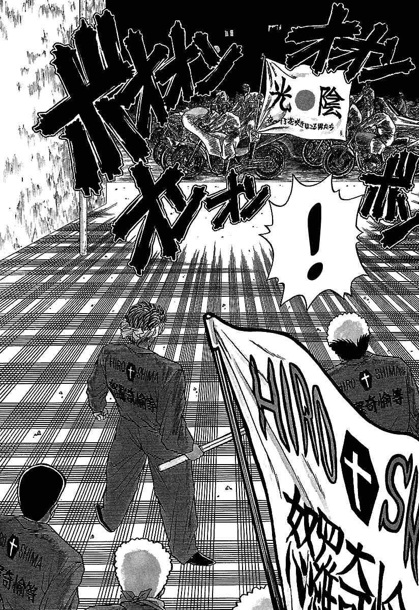 Page 9 Chapter 39 BADBOYS