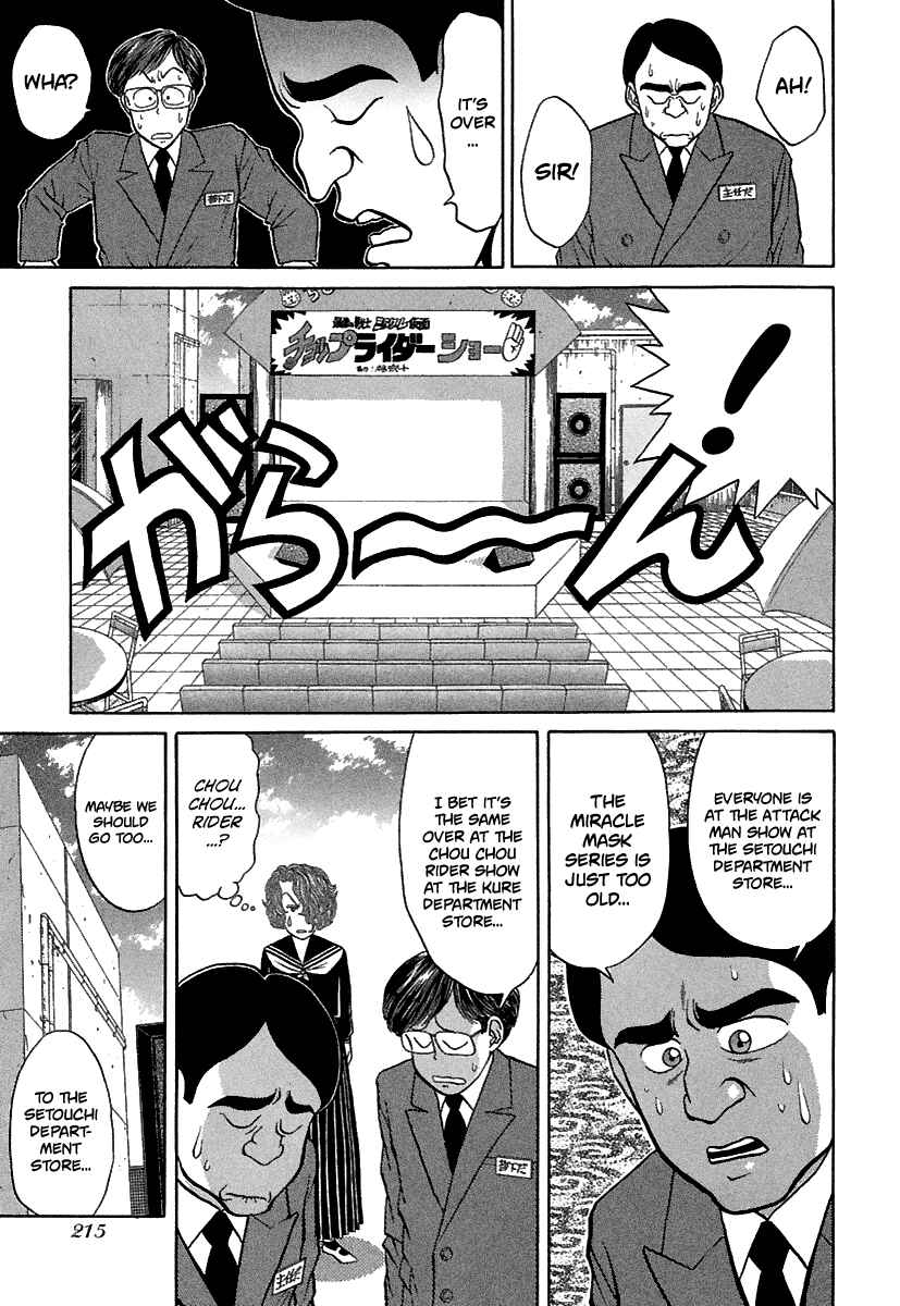 Page 16 Chapter 69 BADBOYS