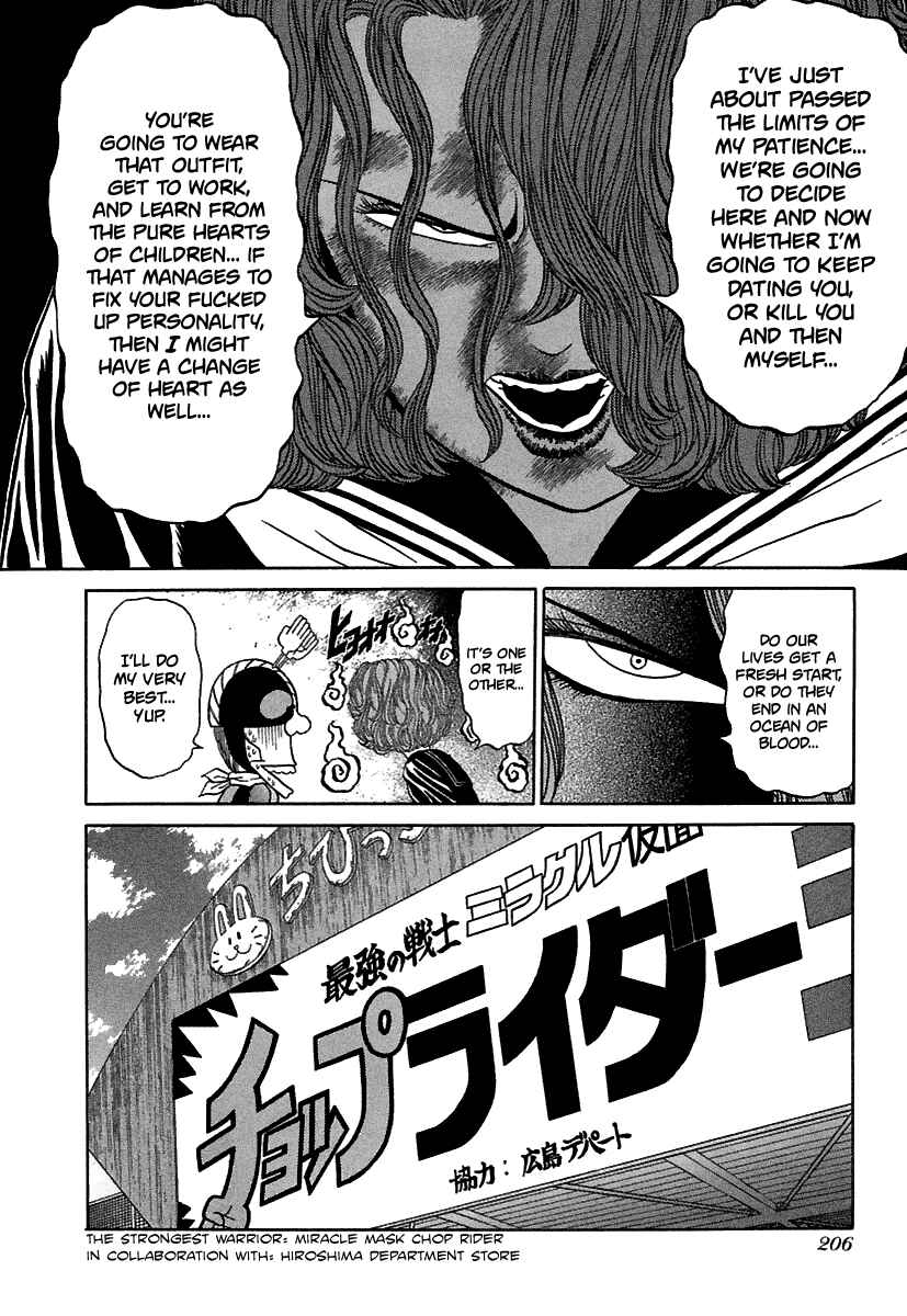 Page 7 Chapter 69 BADBOYS
