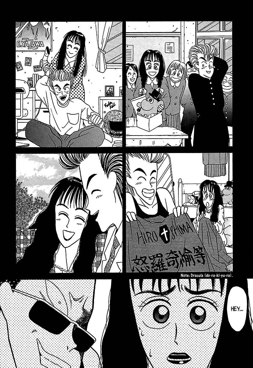 Page 13 Chapter 33 BADBOYS