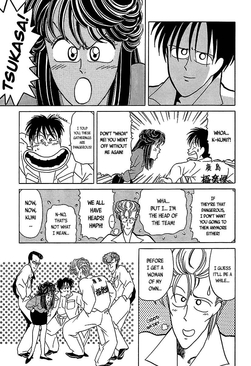 Page 24 Chapter 33 BADBOYS