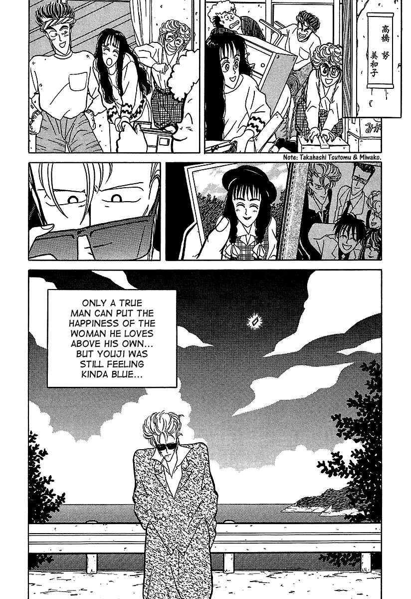 Page 25 Chapter 33 BADBOYS