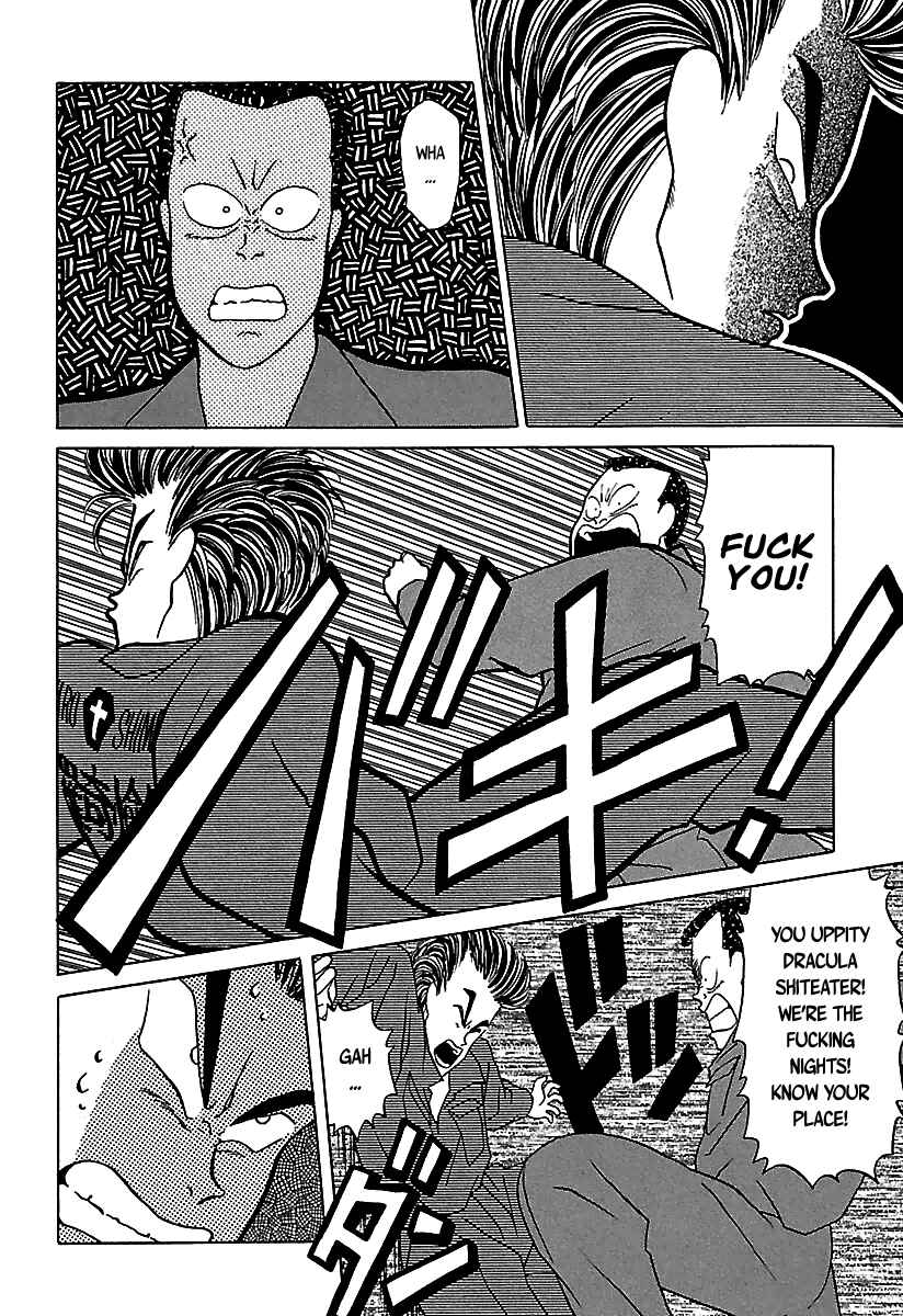 Page 5 Chapter 33 BADBOYS