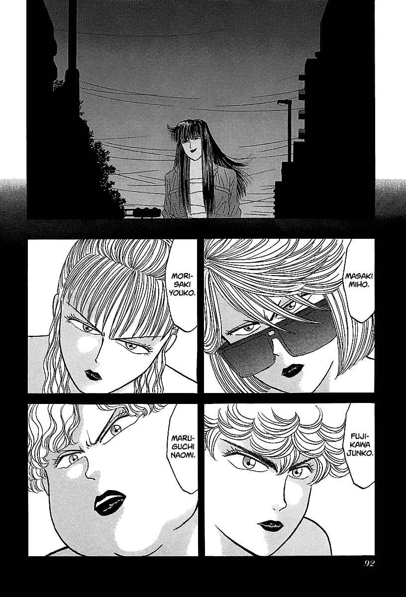 Page 13 Chapter 55 BADBOYS