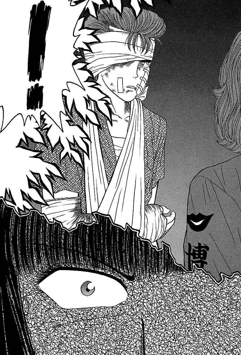 Page 23 Chapter 55 BADBOYS