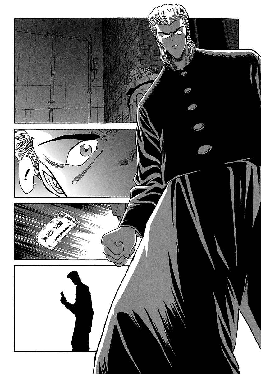 Page 22 Chapter 90 BADBOYS
