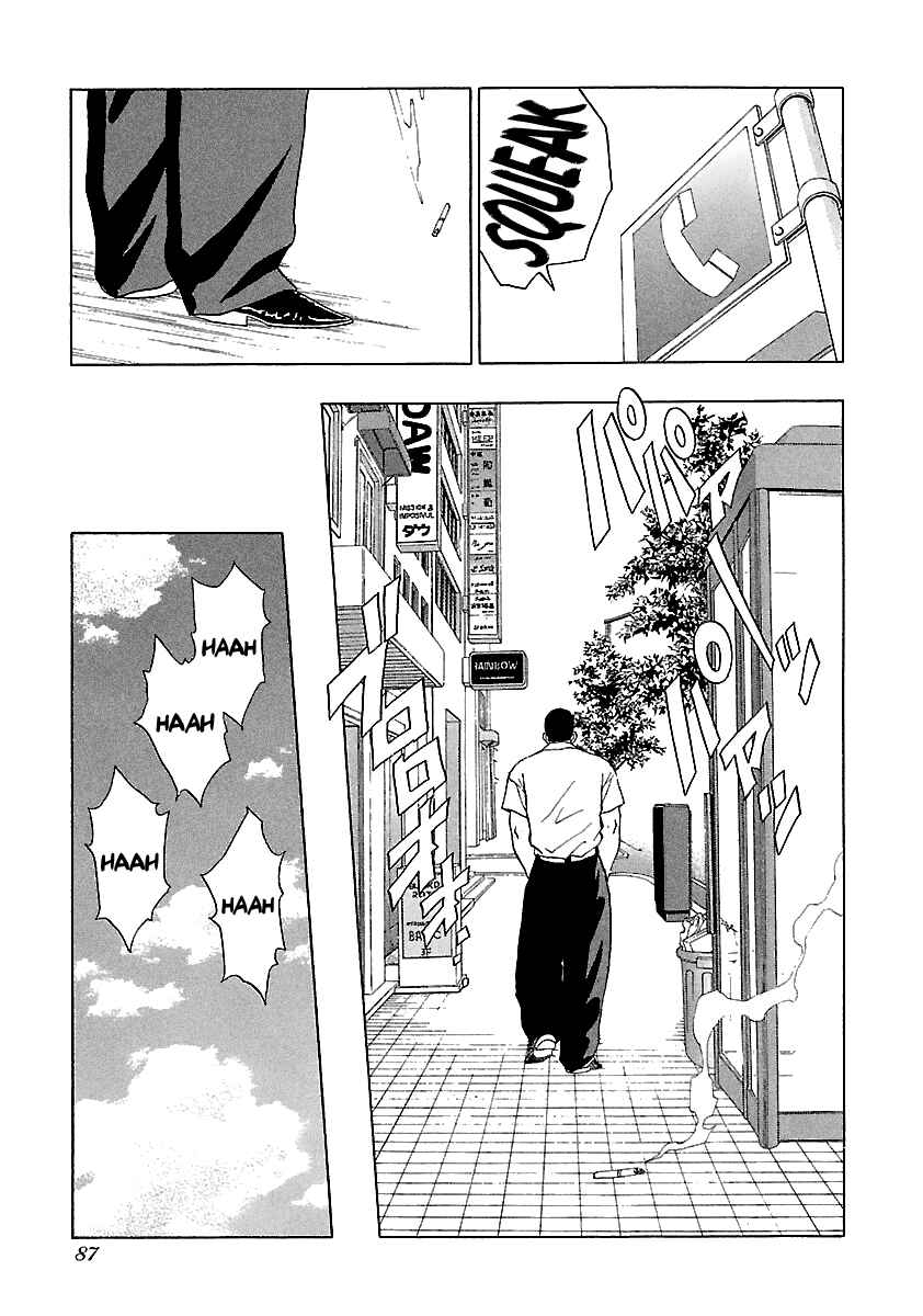 Page 4 Chapter 157 BADBOYS