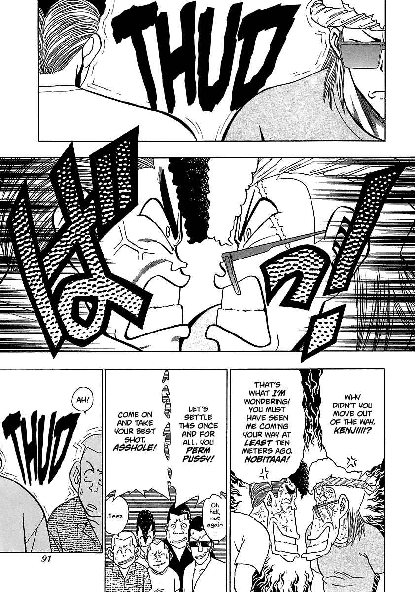 Page 8 Chapter 157 BADBOYS
